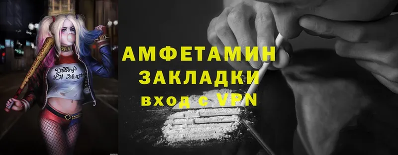 Amphetamine 97%  Губкин 