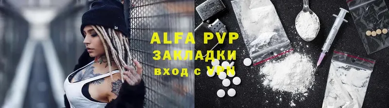 Alpha PVP Crystall  Губкин 