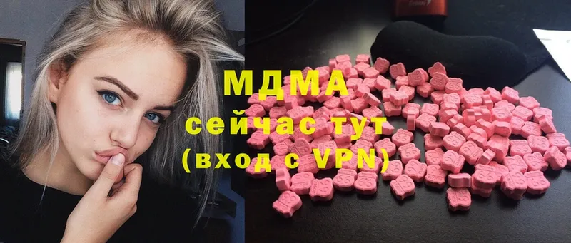 MDMA кристаллы  где можно купить   Губкин 